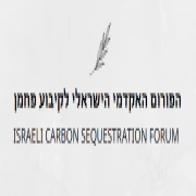 הפורום האקדמי הישראלי לקיבוע פחמן